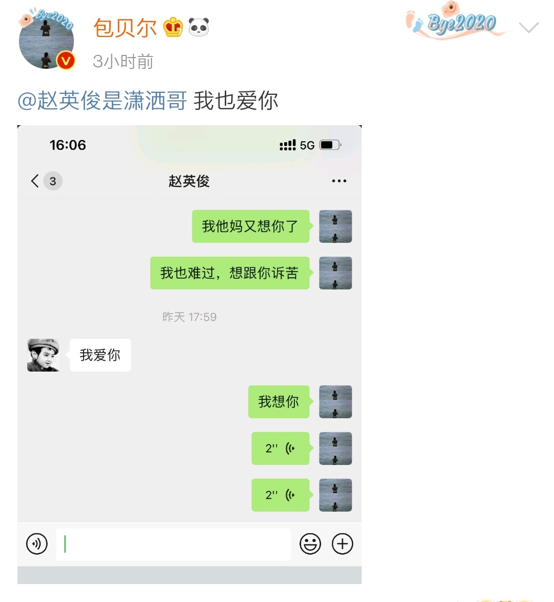 潇洒哥一路走好原版,一路走好潇洒哥完整版