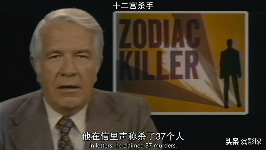 美国史上第一悬案,全球第一悬案