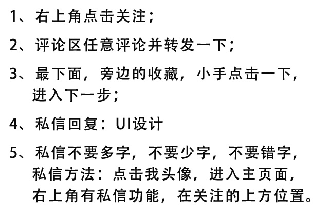 ui教学视频,uibot教程视频全集