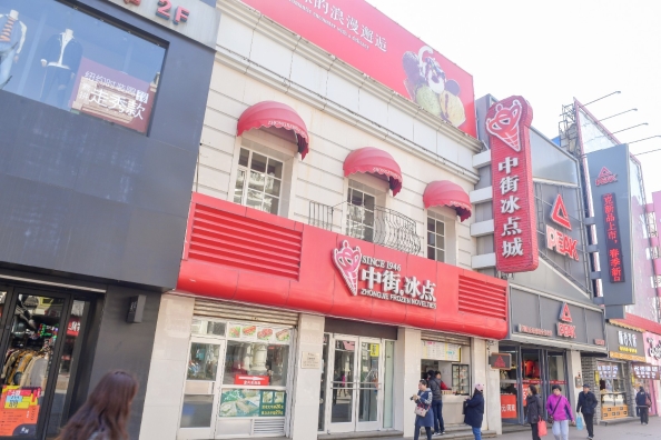 中街冰点大果提子味,中街冰点环球大果比利时巧克力