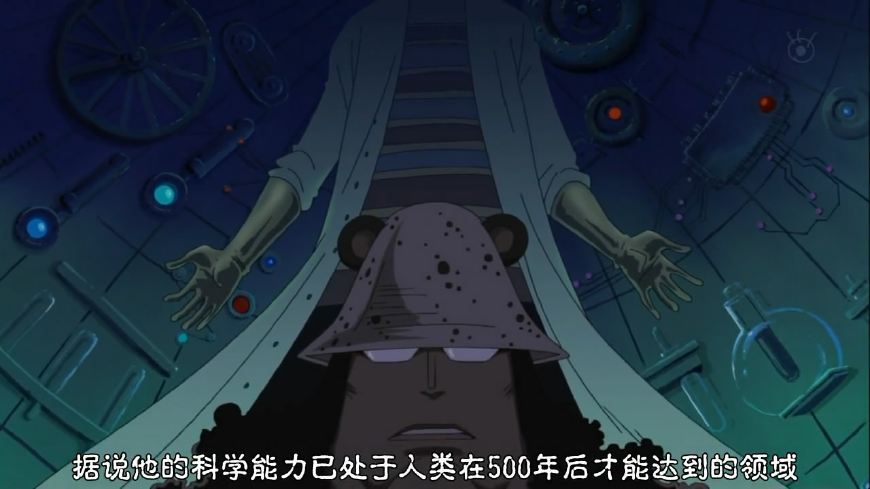 海贼王萨博救场第几集,海贼王萨博对战革命军