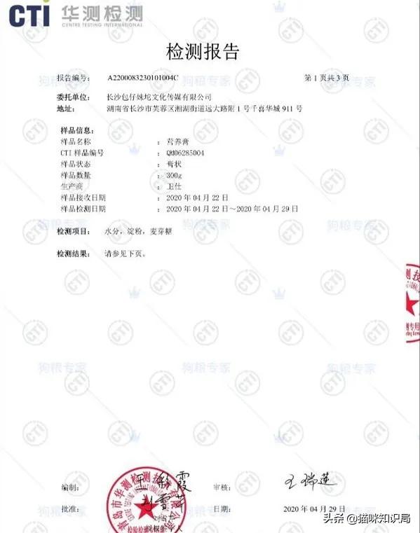 猫粮加营养膏营养够吗,好吃又不贵的猫粮营养膏