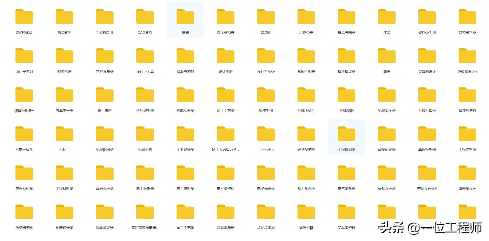液压控制阀的作用原理,64页内容介绍方向控制阀,值得学习