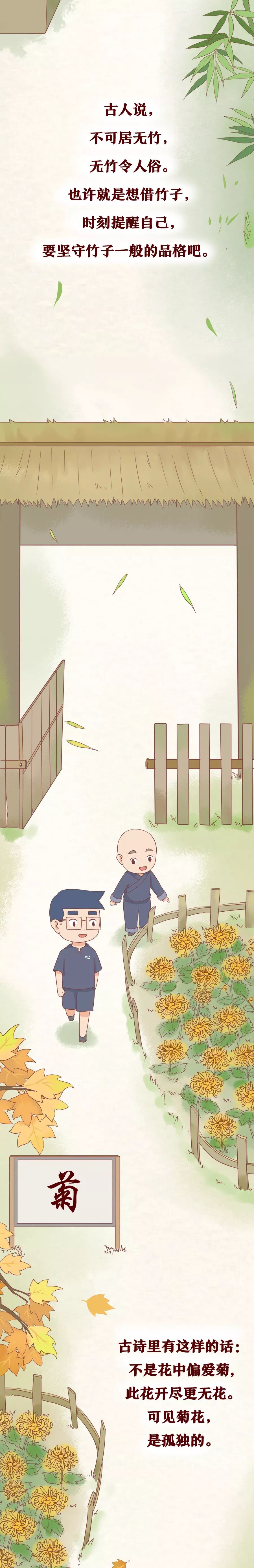 真正的高贵是从骨子里透出来的,真正的高贵是一种底气