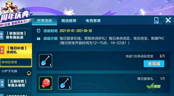 QQ飞车手游:蓝影4喷升级成5喷!情怀回归居然有诈