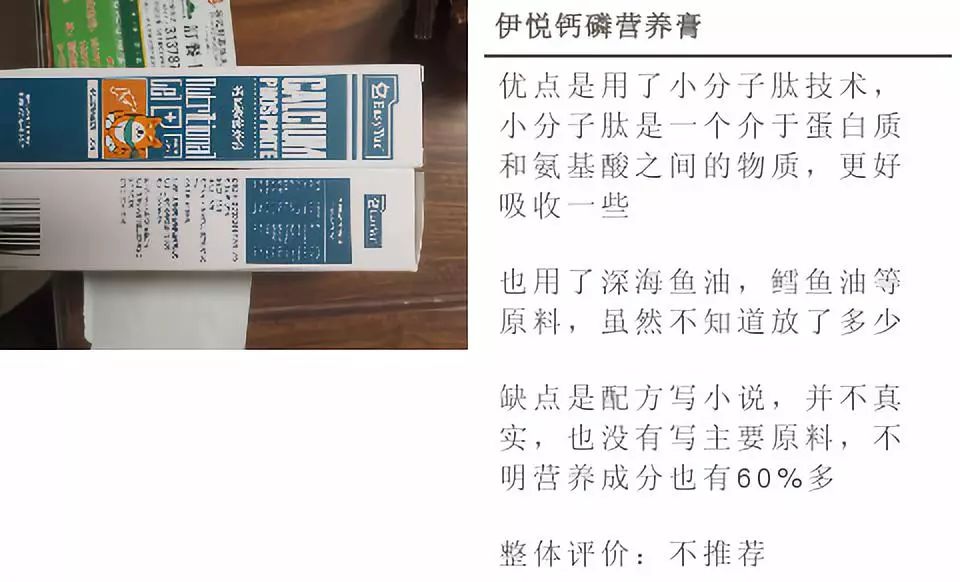 猫狗营养膏怎么样,猫狗营养膏十大排行榜