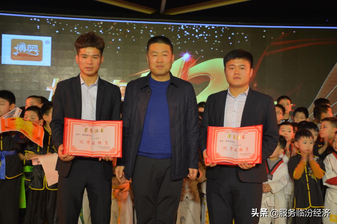 临汾博奥武道教育举办成立12周年庆典活动