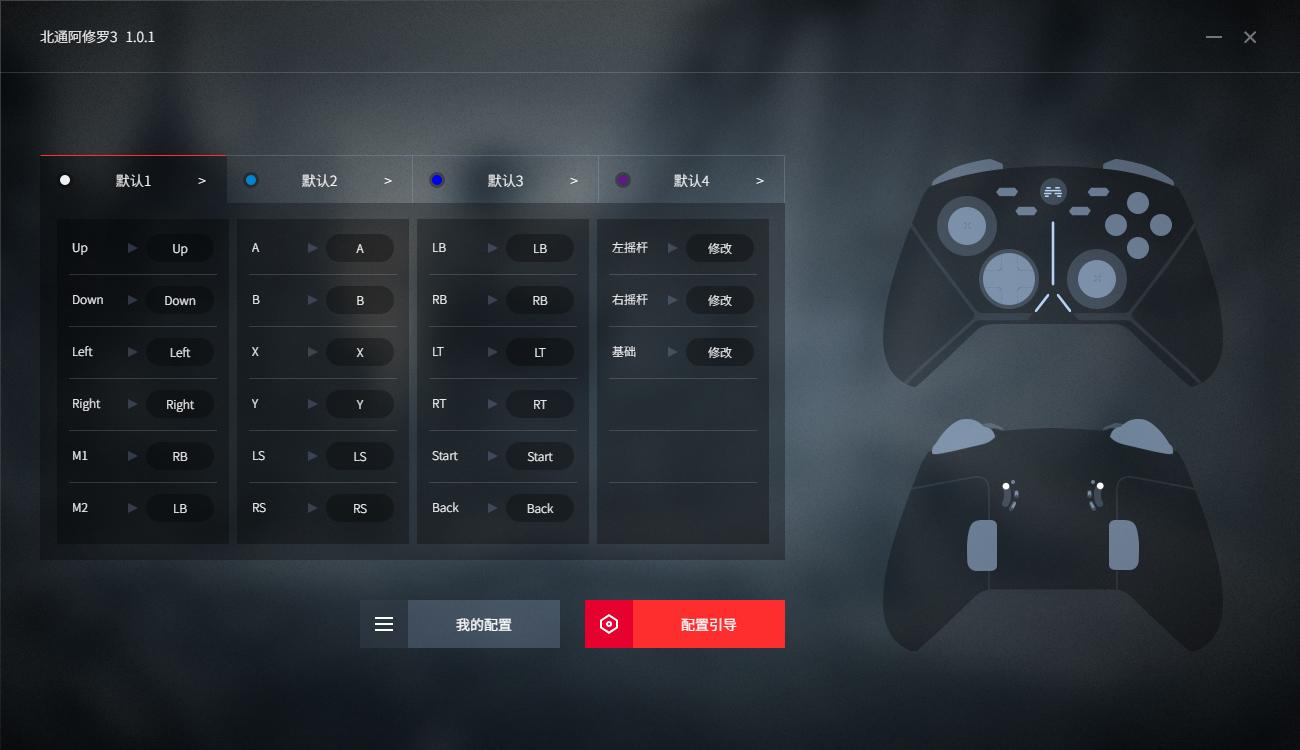 玩原神pc用什么模拟器,玩PC原神用什么手柄比较好