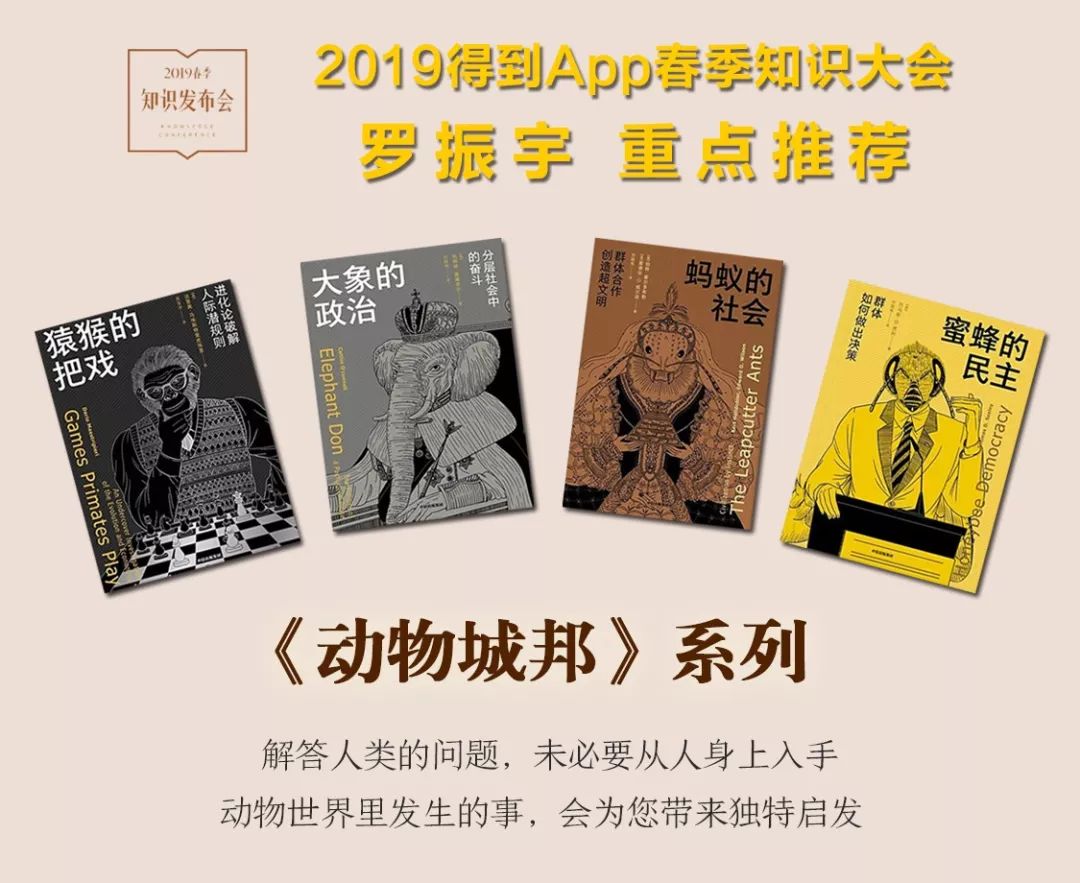 群体共同决策,群体行为能被预测吗