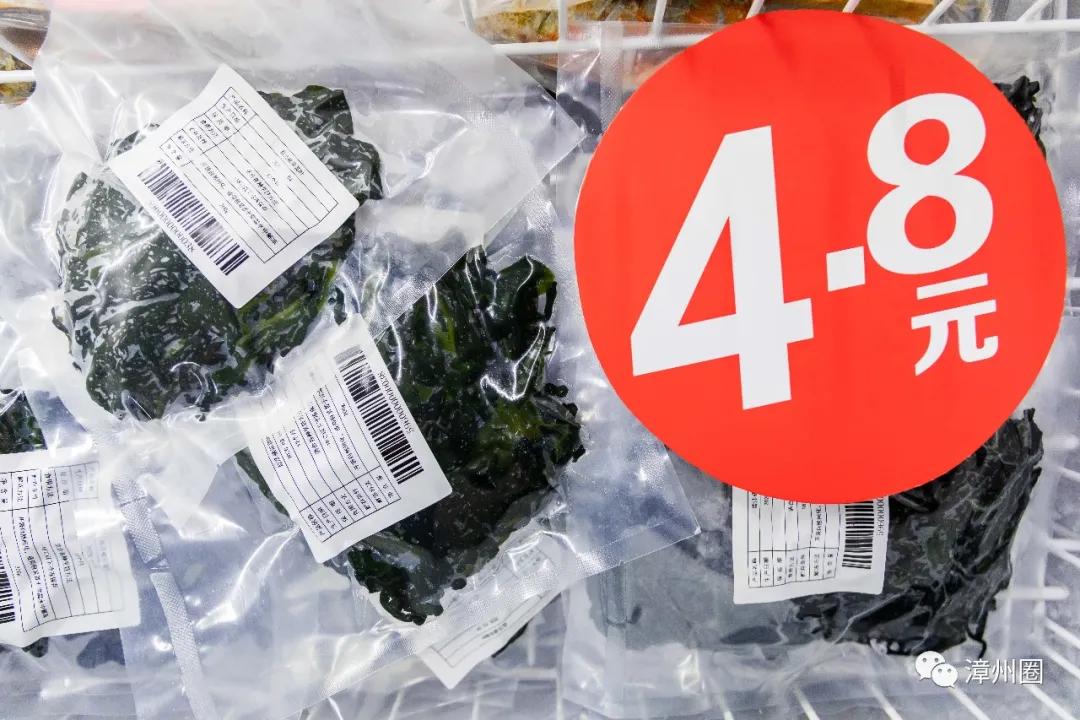 中秋购物到源品生活,中秋去超市买东西