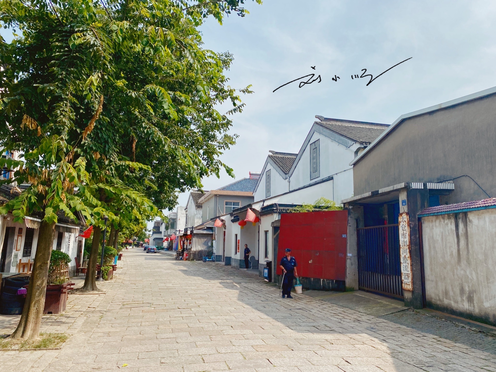 苏州附近还有哪些江南古镇,江苏苏州古镇有哪些景点