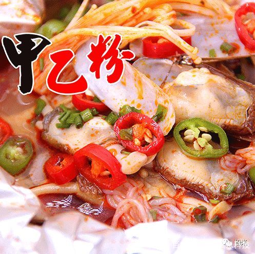 耒阳特色本地美食地址,耒阳小吃店推荐