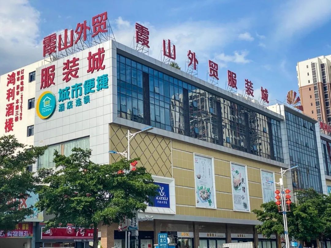 霞山外贸纺织城、服装城618狂欢节，消费满58元抽奖，100%中奖