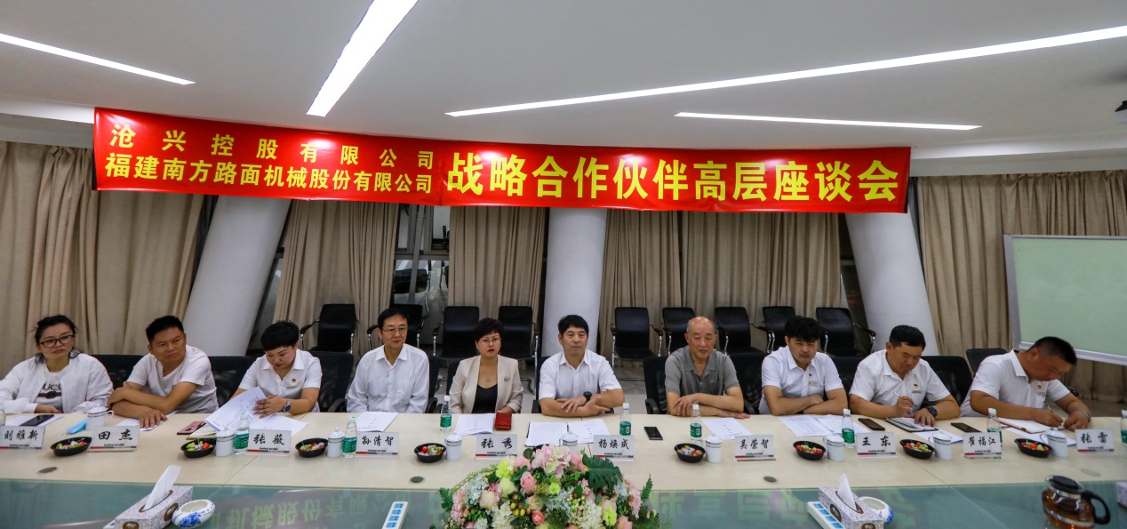 南方路机机械股份有限公司,南方路机集团