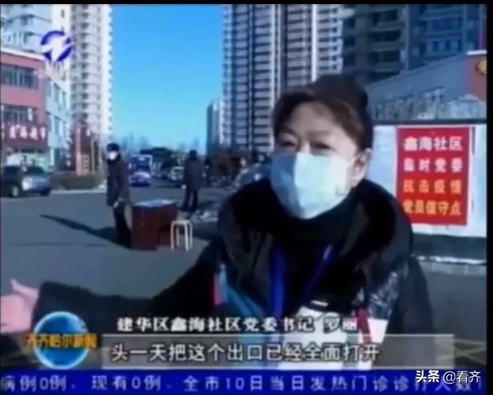 齐齐哈尔市最新肺炎消息,今日齐齐哈尔肺炎疫情