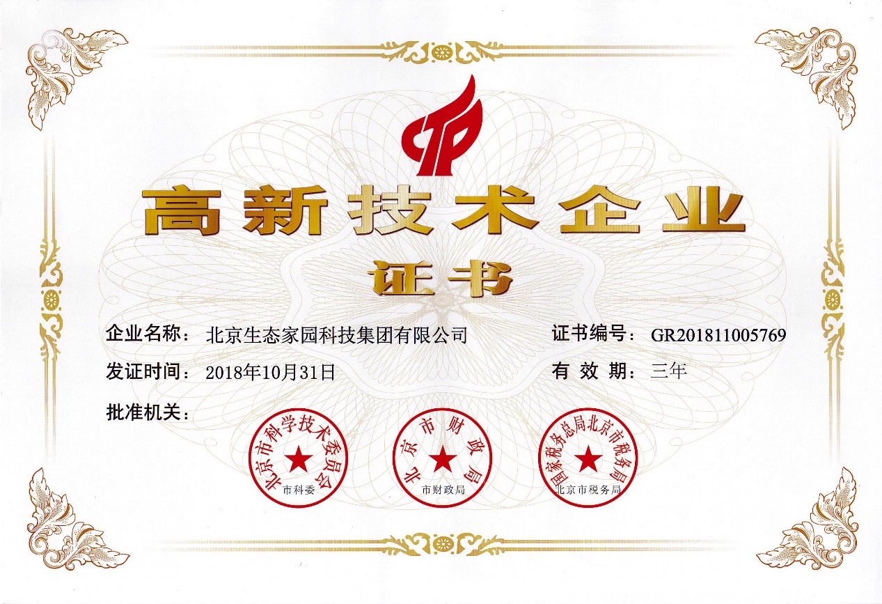 生态家园环保耐水腻子,生态家园的耐水腻子黄色包装