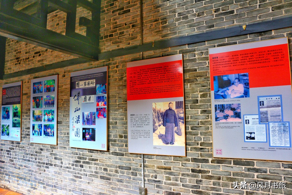 广东佛山百岁名园40年建成，关山月题名，罗哲文称它岭南第一园