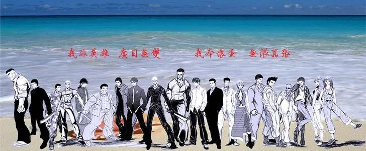 黑道精品1之《坏蛋是怎样炼成的》—三好学生的堕落蜕变史