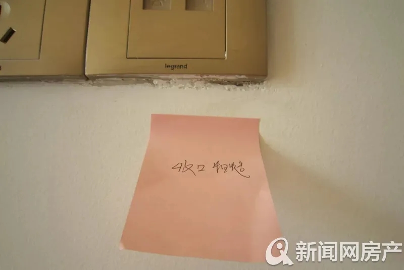 济南春江郦城验房,济南龙湖春江郦城房屋墙体开裂