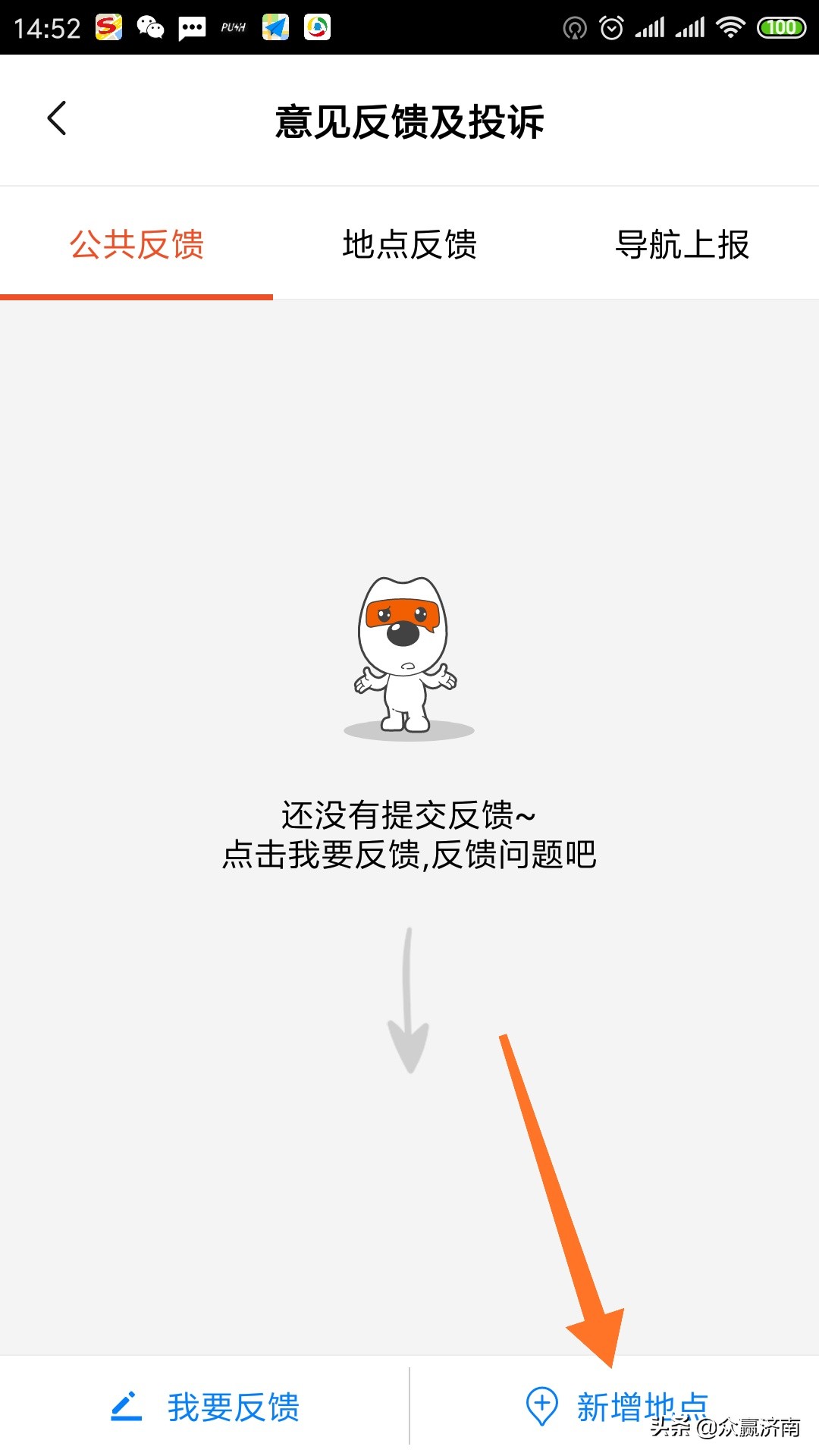 地图标记项目靠谱吗,地图标注真的能赚钱吗