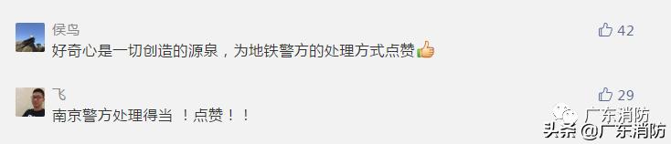 熊孩子破坏报警器,熊孩子用枪砸监控摄像头