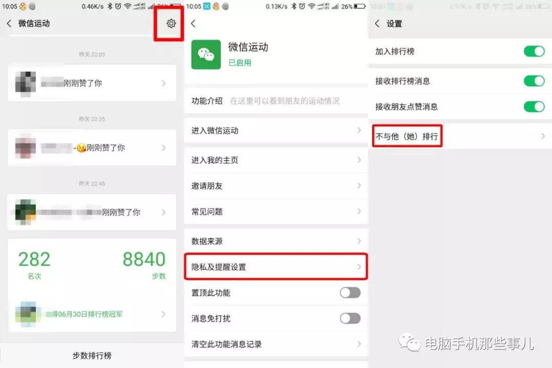 7个你不知道的微信冷知识,这15个微信冷知识