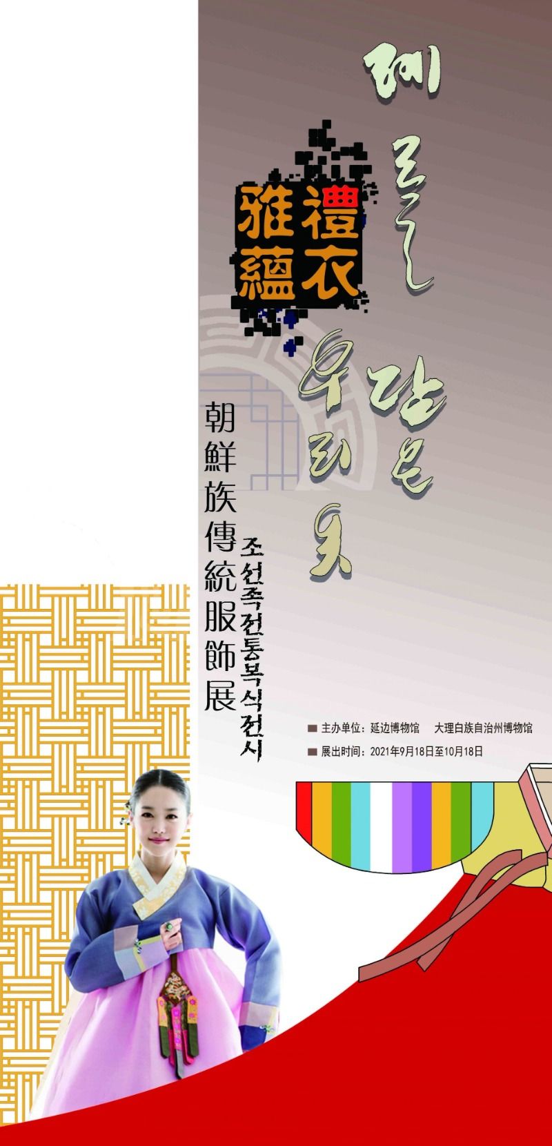 国庆中秋景区免费打折时间,中秋节10余景区40余项活动等你来