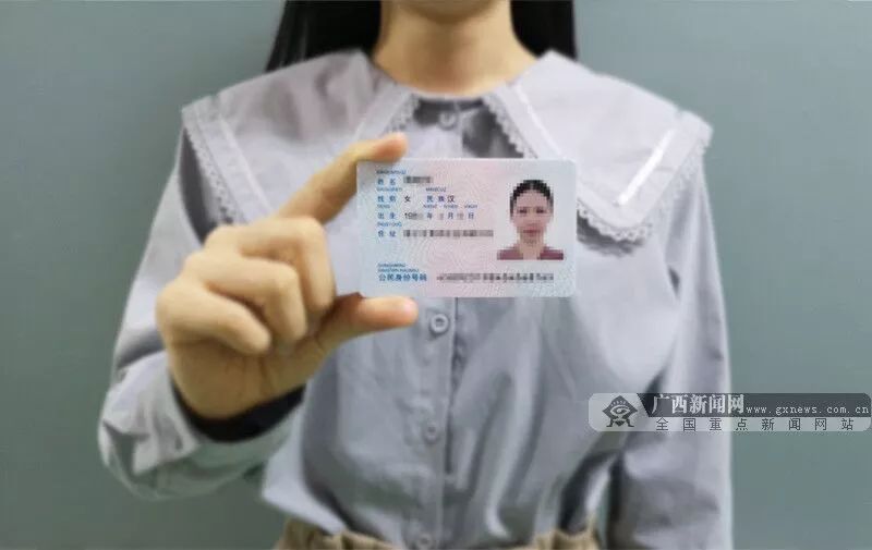 第三代身份证的功能有哪些,第三代身份证功能有多强