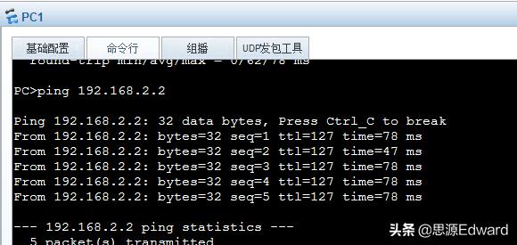 华为单臂路由器教程,华为路由器怎么做组网
