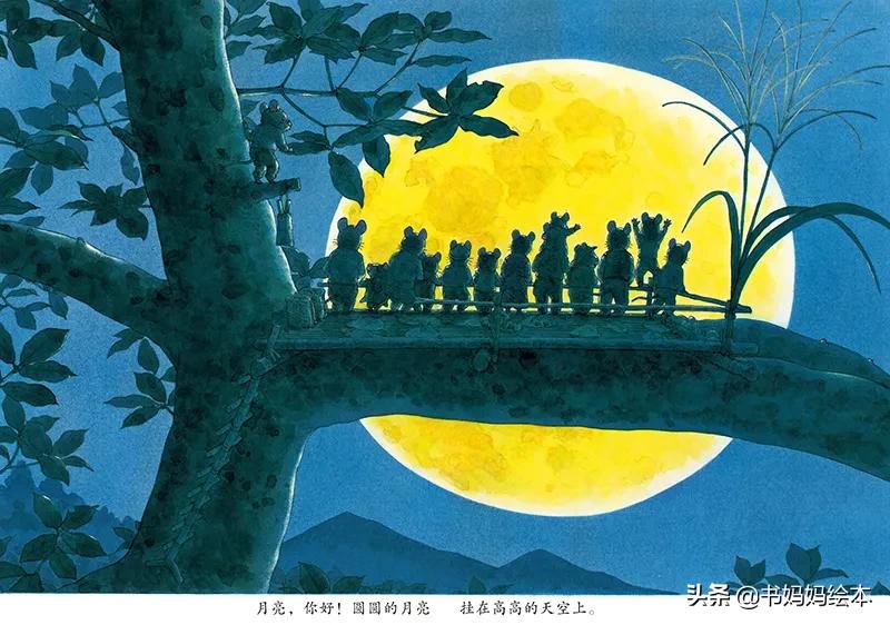 绘本中国传统节日里的故事中秋节,关于中秋节的中国原创绘本