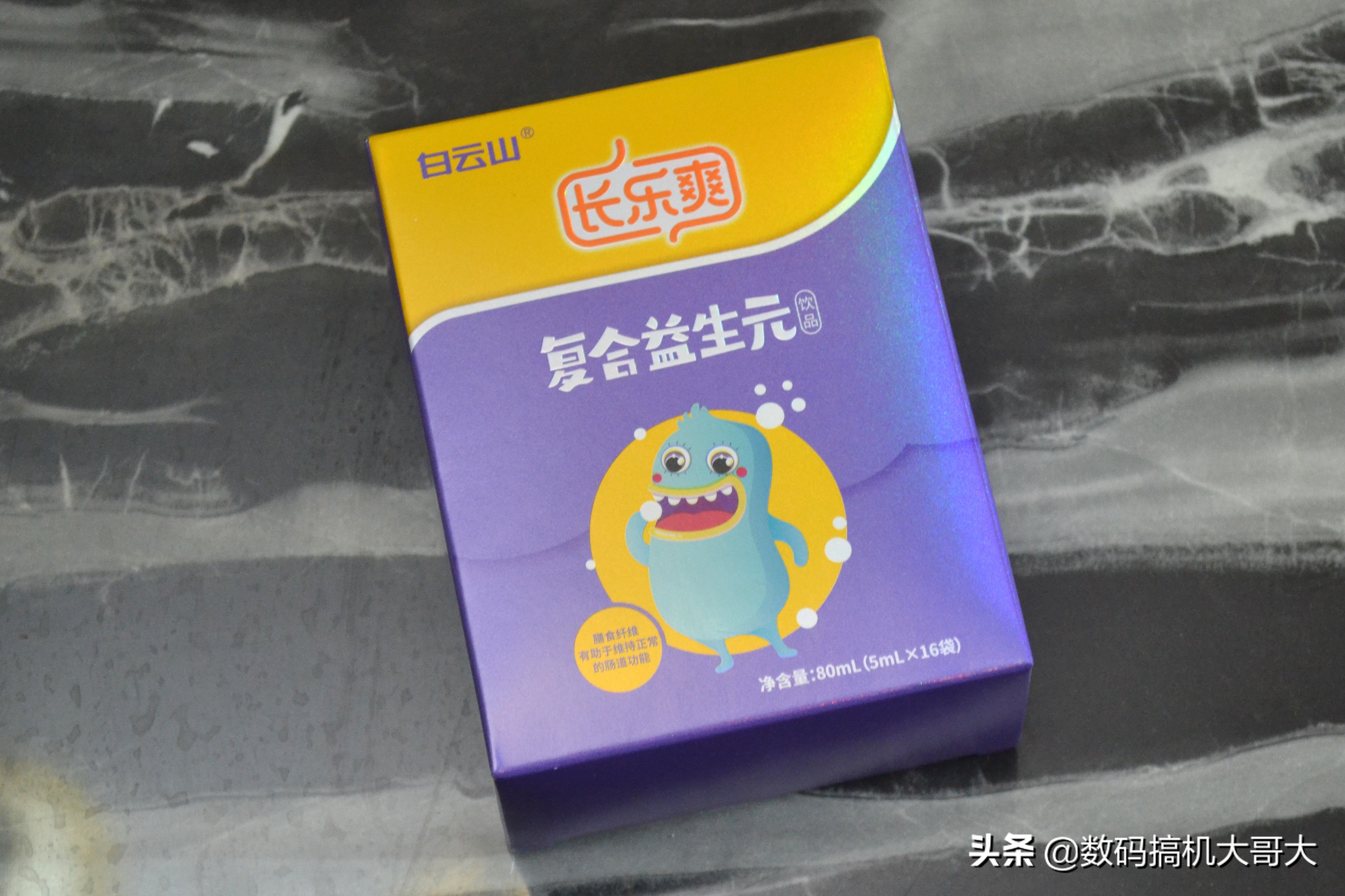 长乐爽益生元饮品,白云山长乐爽益生元