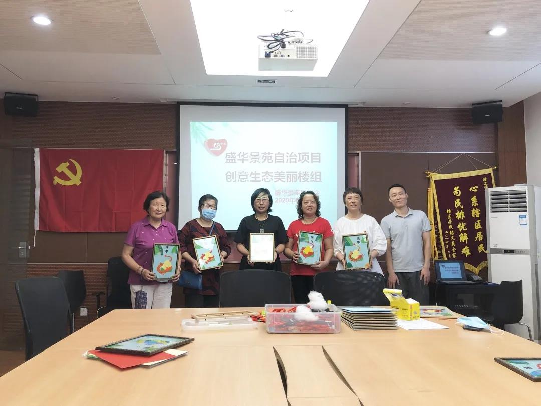 融和+韧性——“泾彩”治理的两个关键词