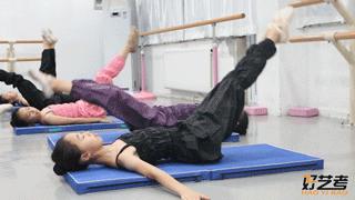 舞蹈体能和核心力量练习教学来啦