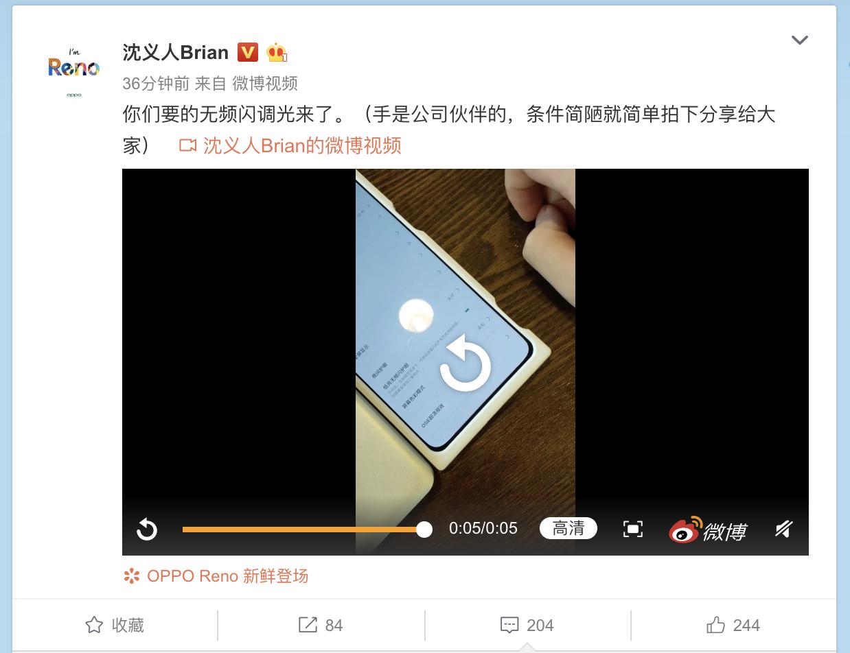opporeno护眼模式成了灰色,opporeno9护眼模式