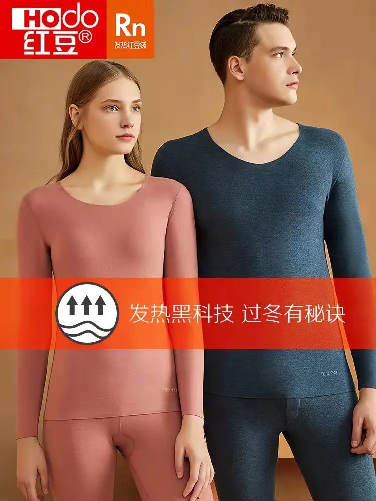 秋冬必备秋衣秋裤,今年的秋衣秋裤流行款式有哪些