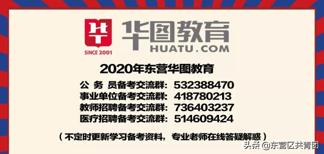 鍏卞悓鎴樼柅,鍏卞悓鎶楀嚮鐤儏缃戠粶璇剧▼