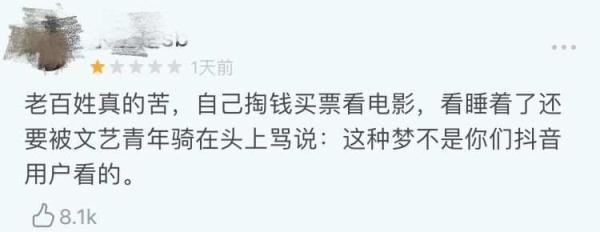 地球的最后一个夜晚评分,地球最后的夜晚评价