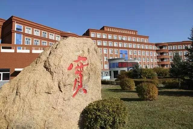 景园中学大庆,大庆市景园中学报名条件