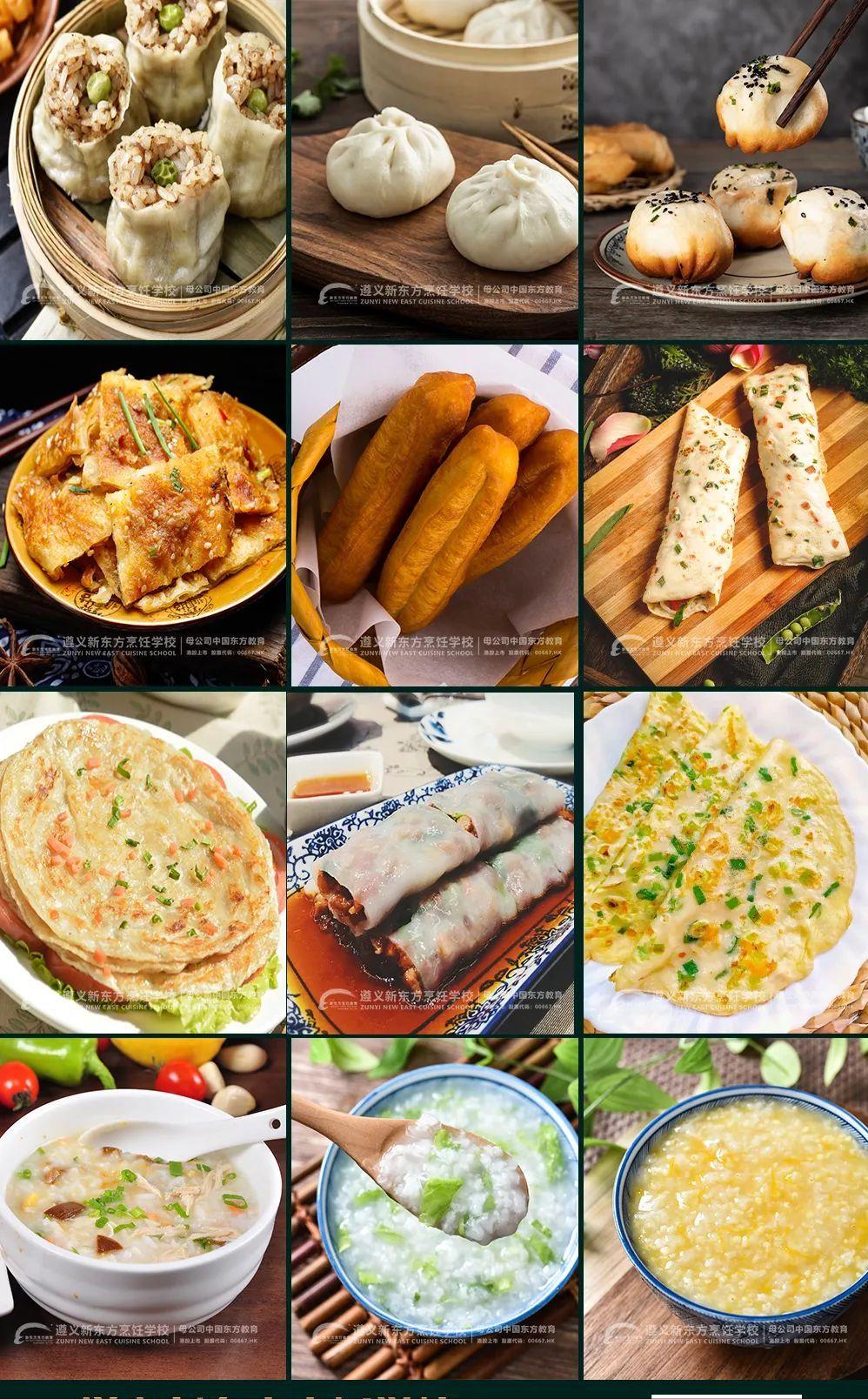 遵义新东方烹饪学校,想创业学西点好吗