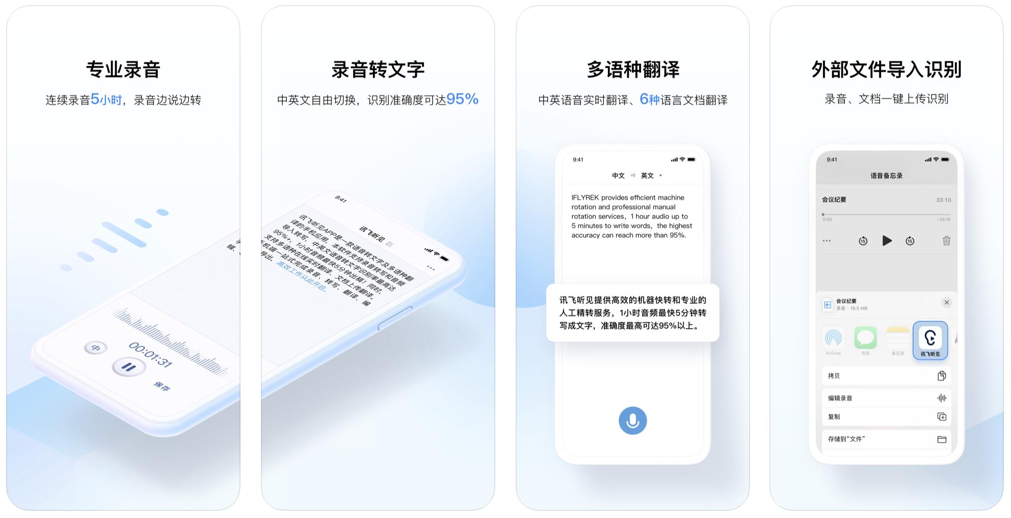 推荐个好用的手机app,最好用的10款手机app