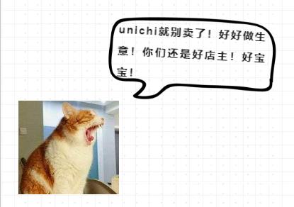 淘里里评店|澳代店铺卖韩国、泰国货?这位宝妈不得了!