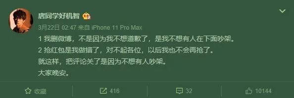 商品货不对版疑欺诈,点名骂,带货双顶流李佳琦薇娅最近都翻车了?