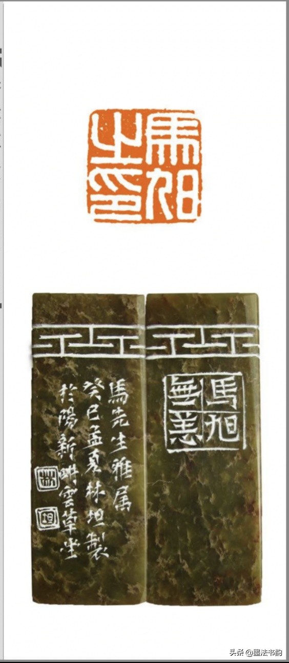 边款刻法流程,边款刻法讲解视频