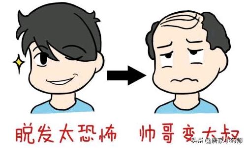 生理性脱发导致秃了怎么办,秃如其来脱发青年这样自救