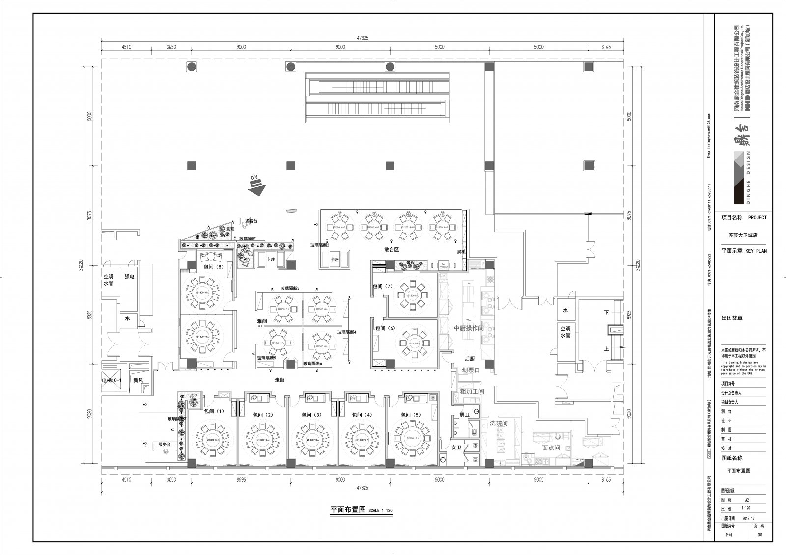 古典中式园林度假酒店设计,园林式酒店景观设计