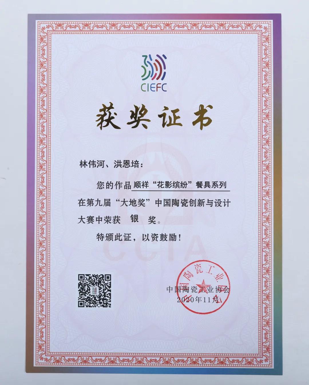 顺祥陶瓷所有图,顺祥陶瓷最新视频