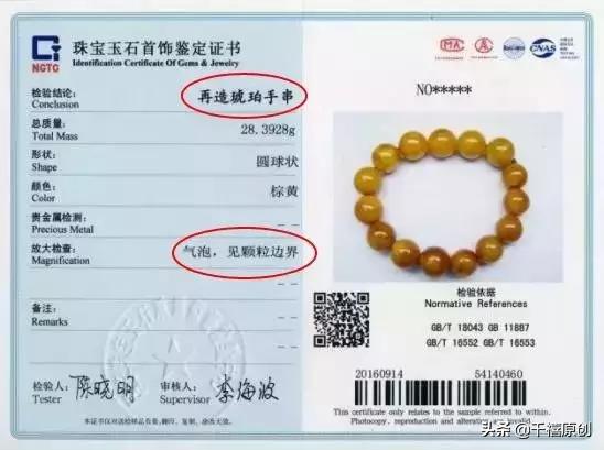 俄罗斯珠宝首饰店,俄罗斯珠宝店