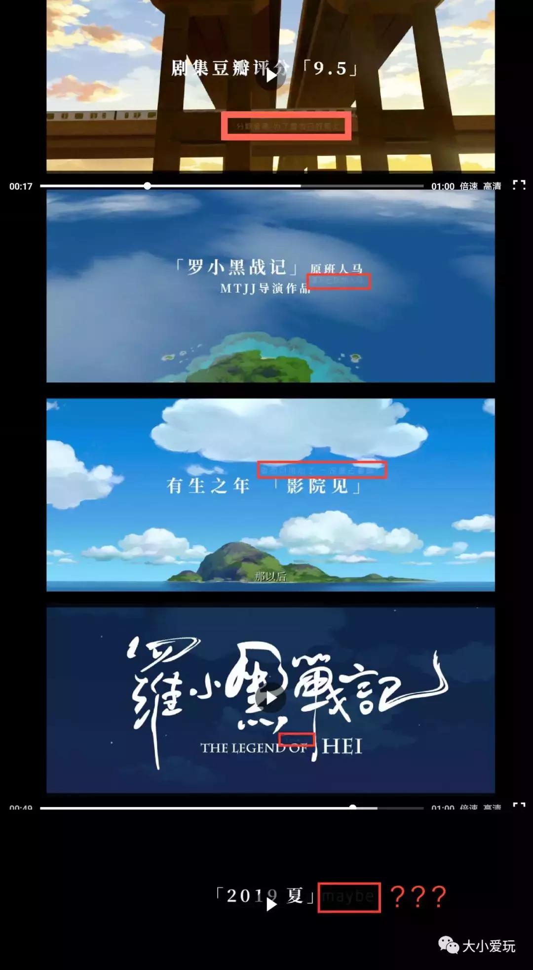 国产的第一个3d动画,首个国产3d动画