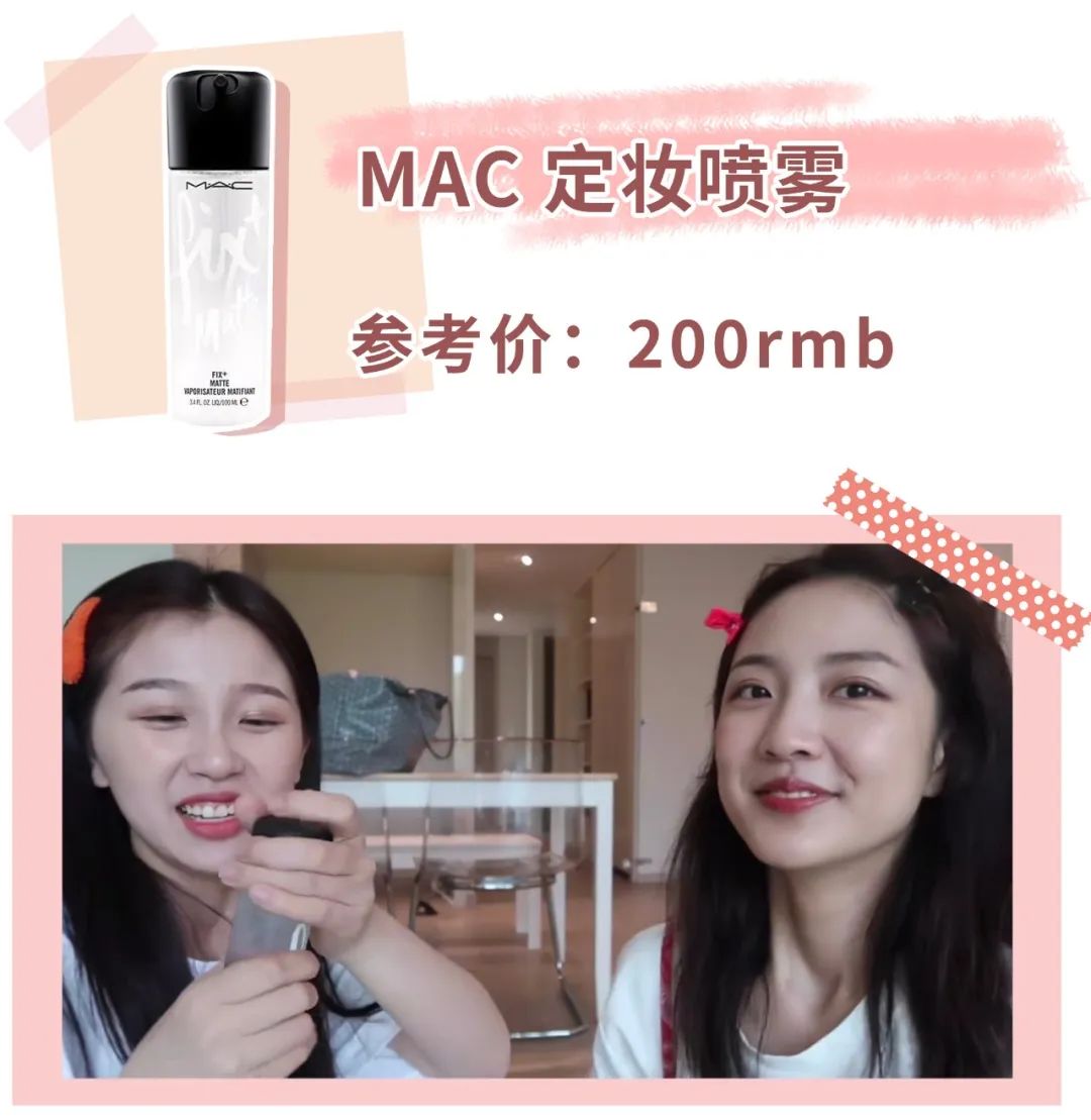 虞书欣美妆同款,虞书欣同款兔子妆