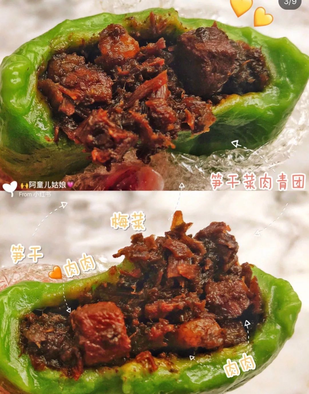 来伊份青团南瓜味,来伊份的青团真的很好吃吗